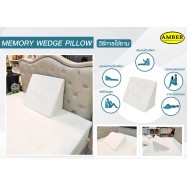 Amber Memory Wedge Pillow (Triangle) หมอนกันกรดไหลย้อน